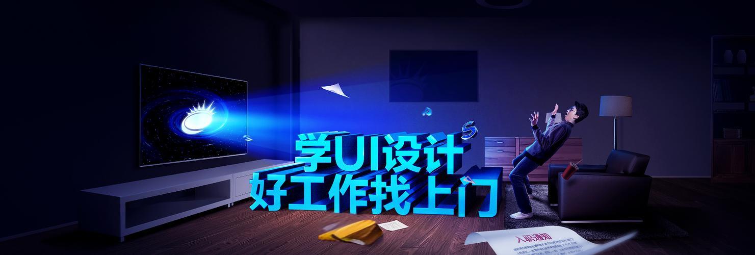 广州排名前十的 UI 设计培训机构名单有哪些,十大排行榜 广州排名前十的 UI 设计培训机构名单有哪些,十大排行榜