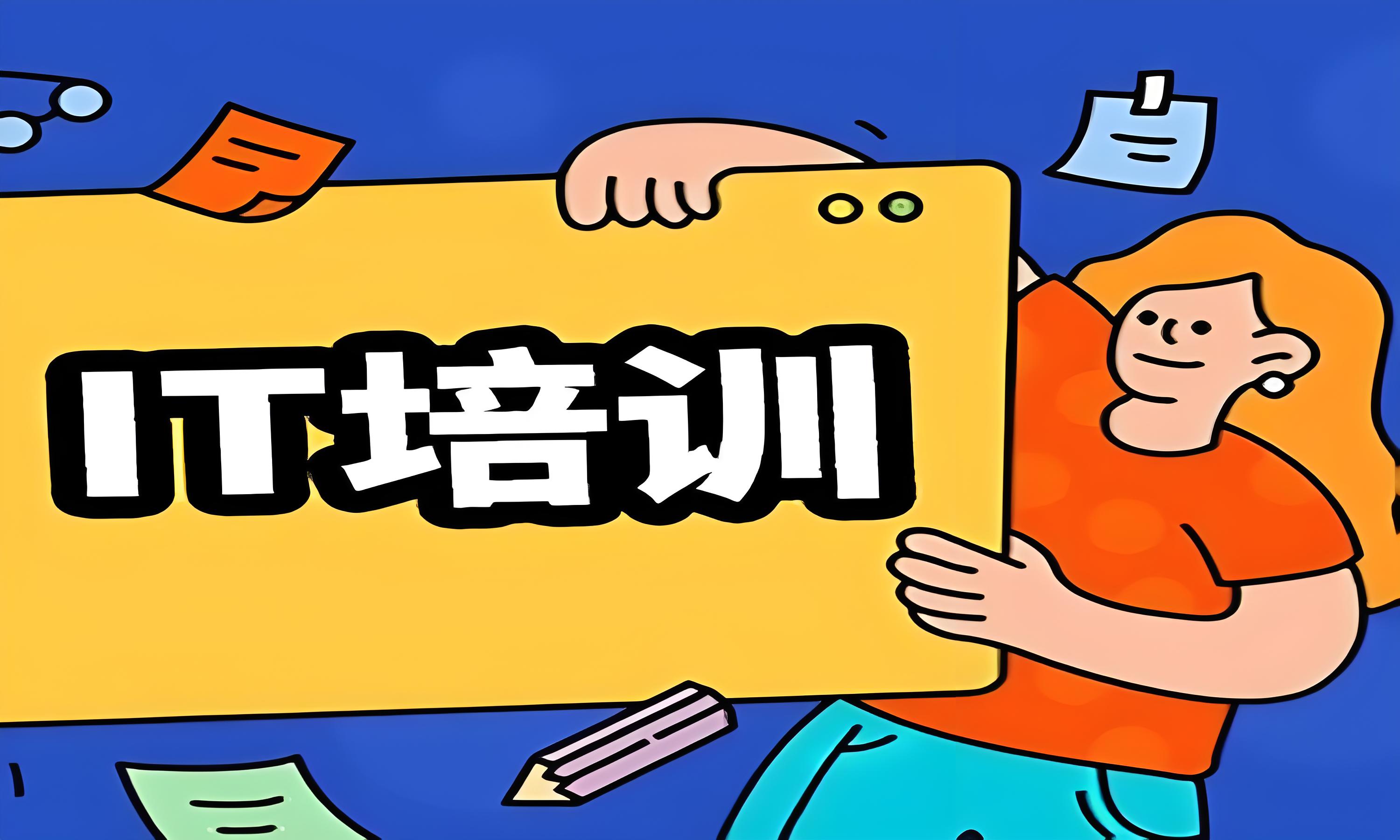 广州地区十大ui设计培训机构实力排名一览,IT技能培训 广州地区十大ui设计培训机构实力排名一览,IT技能培训
