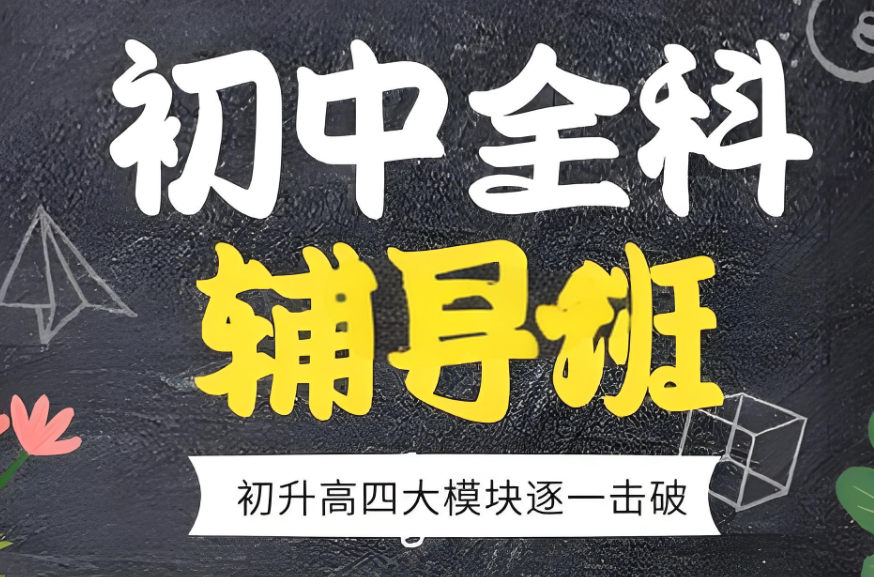 机构简介