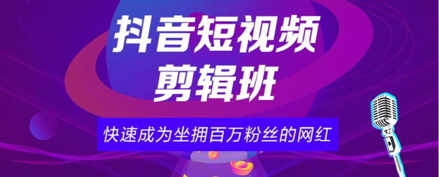 短视频剪辑 短视频剪辑