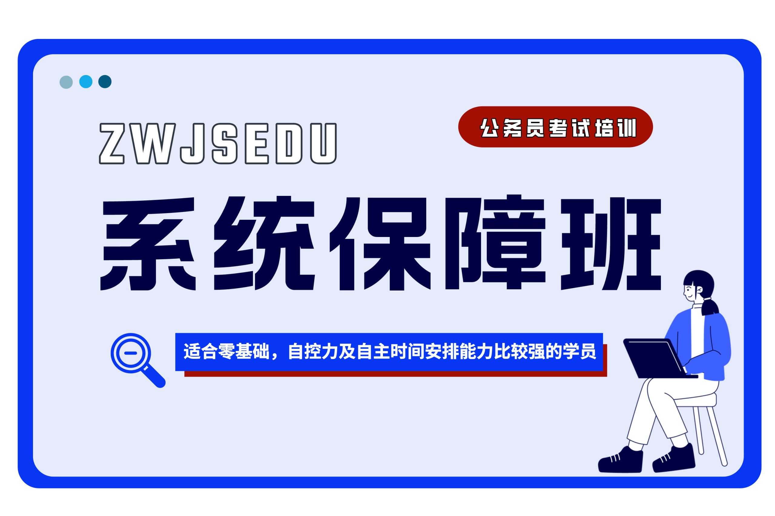 2025江苏地区前十国家公务员考试辅导课程机构排名,十大排行榜