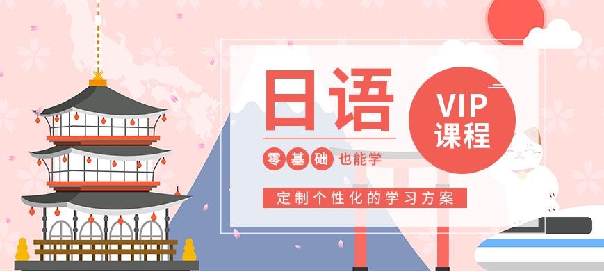 小语种培训学校 小语种培训学校