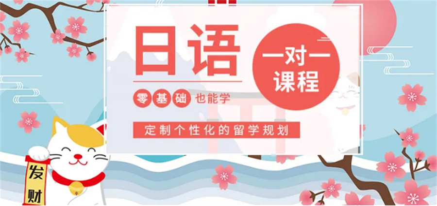 日语学习的好处 日语学习的好处