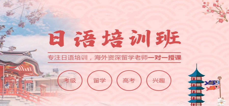 十大小语种培训学校 十大小语种培训学校