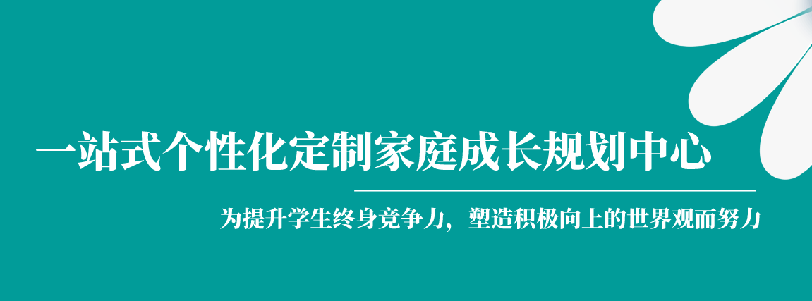重庆文化课培训机构,升学规划机构,艺体生文化课辅导培训,重庆千豪教育培训机构