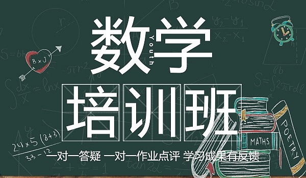小学奥数
