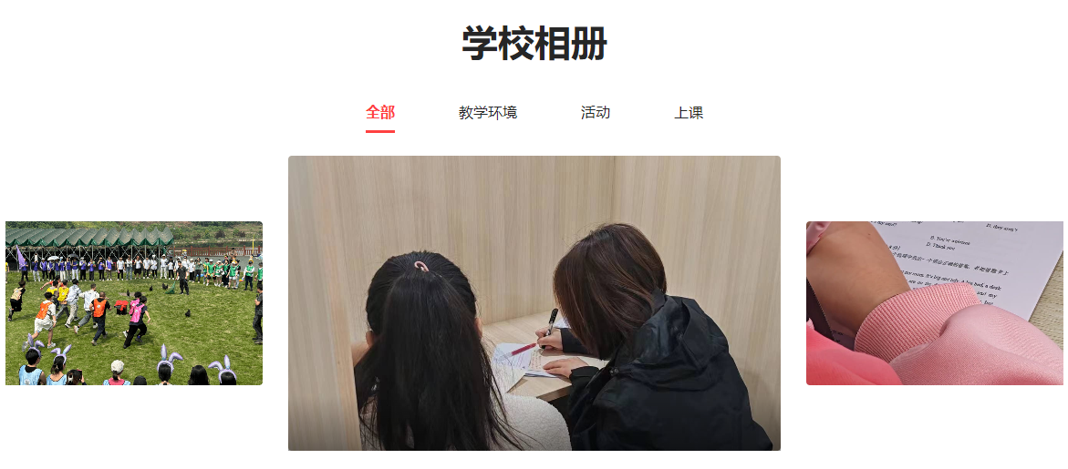 重庆文化课培训机构,升学规划机构,艺体生文化课辅导培训,重庆千豪教育培训机构
