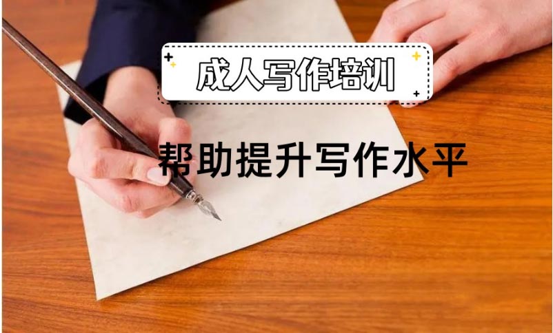 机构简介
