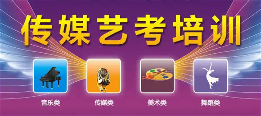 播音主持艺考培训 播音主持艺考培训