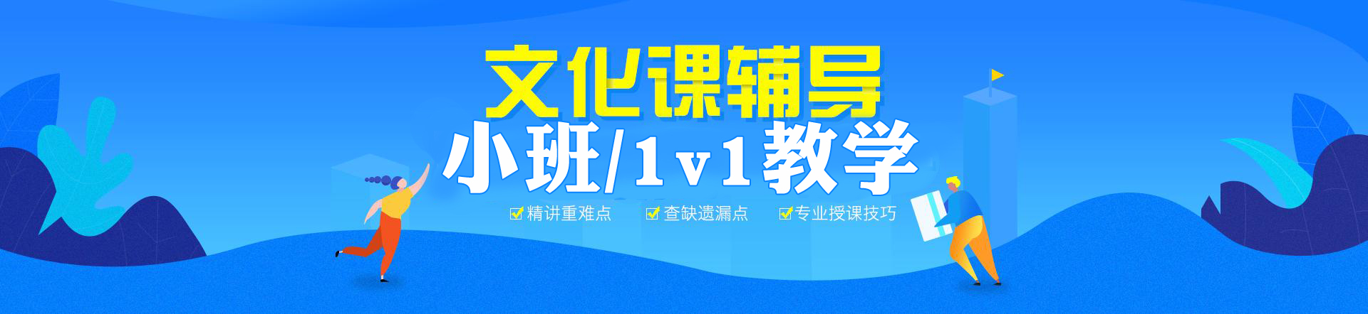 重庆教育培训机构有哪些 重庆教育培训机构有哪些