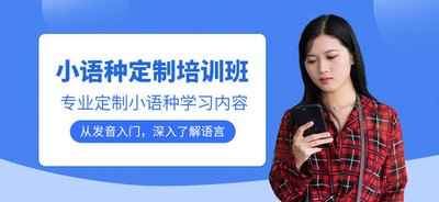 想学习法语