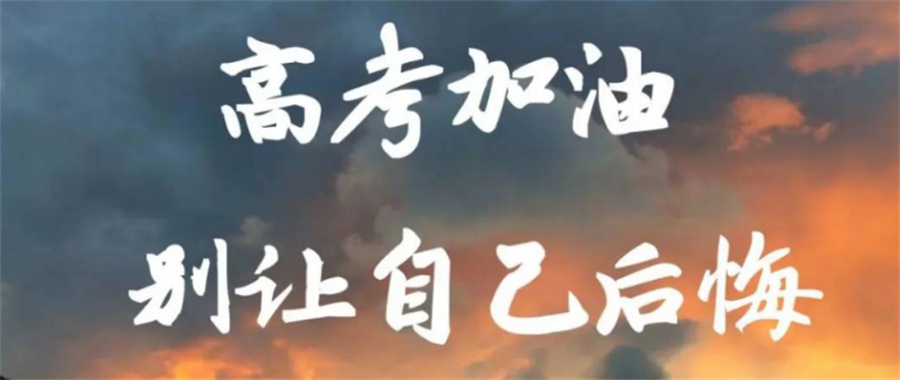 广东港澳台联考培训机构