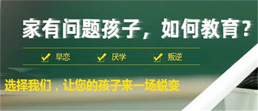 青少年素质教育