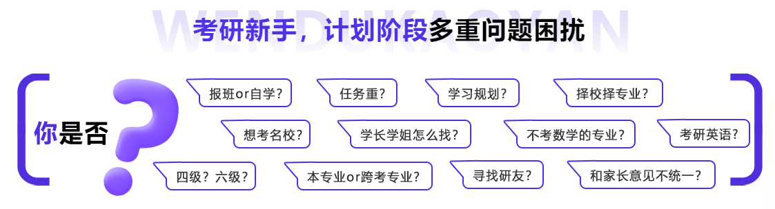 浙江宁波考研培训班实力排名前五的机构一览 浙江宁波考研培训班实力排名前五的机构一览