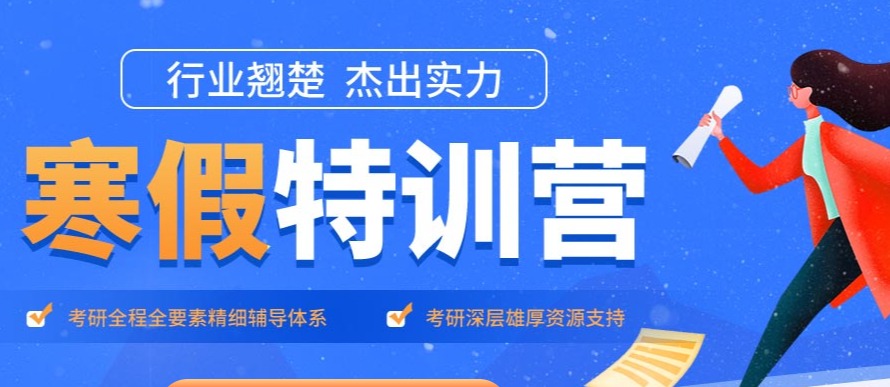 机构优势