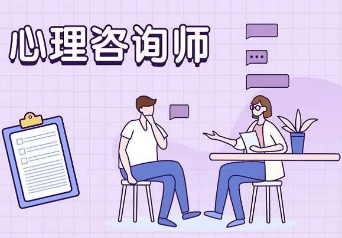 河南郑州10大心理咨询师正规培训机构排名,考证培训机构 河南郑州10大心理咨询师正规培训机构排名,考证培训机构