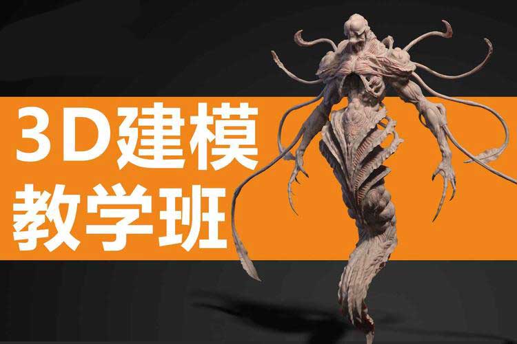 黄岛地区十大专业的建模师培训机构排名一览,游戏设计培训