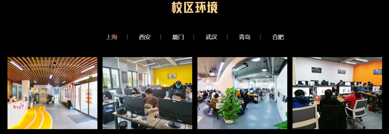 黄岛地区十大专业的建模师培训机构排名一览,游戏设计培训