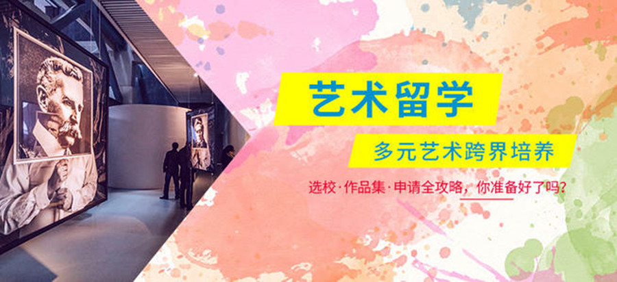 出国留学作品集指导
