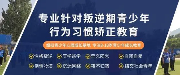 初中生叛逆沉迷手机