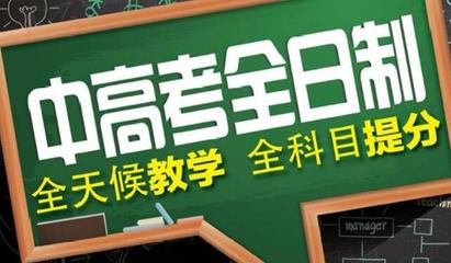 中考数学冲刺辅导