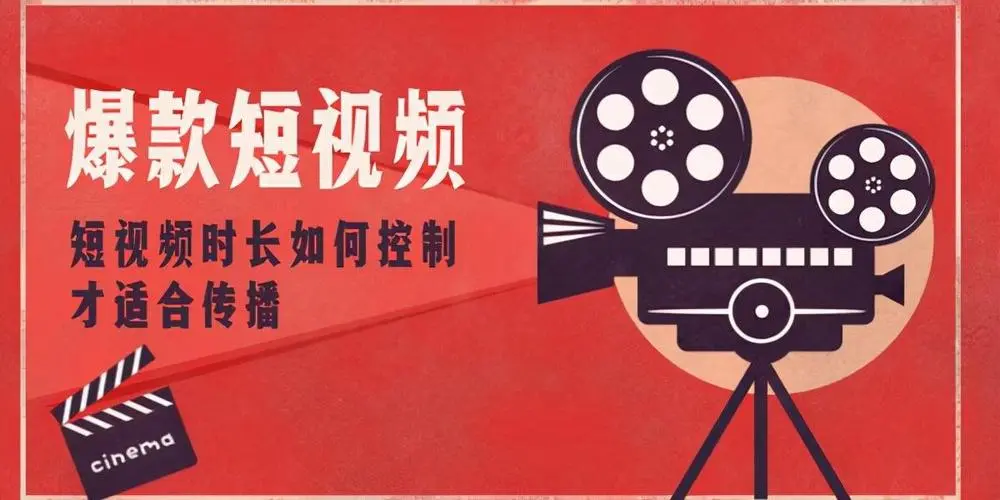 视频剪辑的就业方向