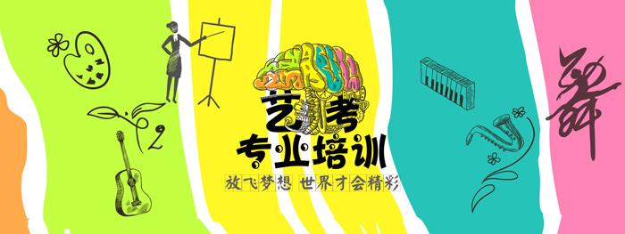 西安地区TOP10艺考美术培训机构排名一览 西安地区TOP10艺考美术培训机构排名一览