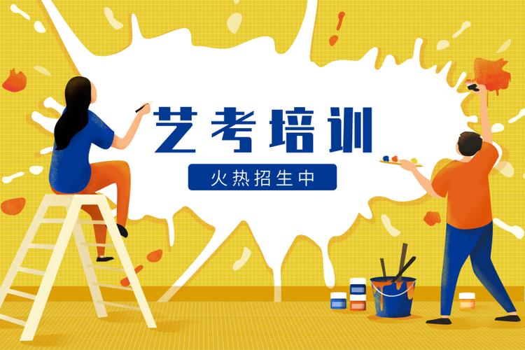 西安地区TOP10艺考美术培训机构排名一览 西安地区TOP10艺考美术培训机构排名一览