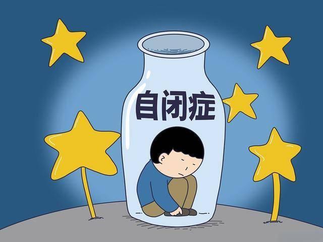 自闭症儿童康复训练