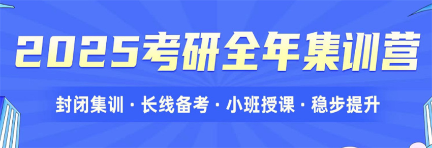 北京排行榜前十的考研辅导机构名单汇览 北京排行榜前十的考研辅导机构名单汇览