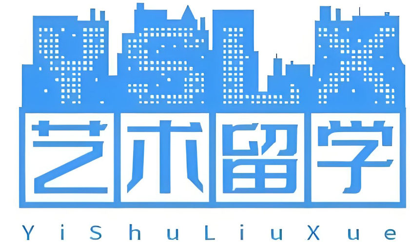 艺术留学 艺术留学