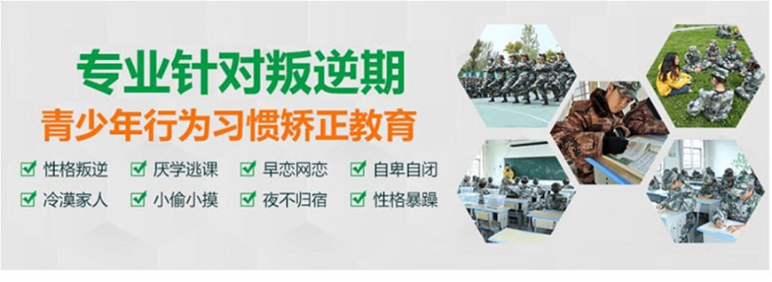 江西赣州十大军事化管理叛逆学校排名2025更新 江西赣州十大军事化管理叛逆学校排名2025更新