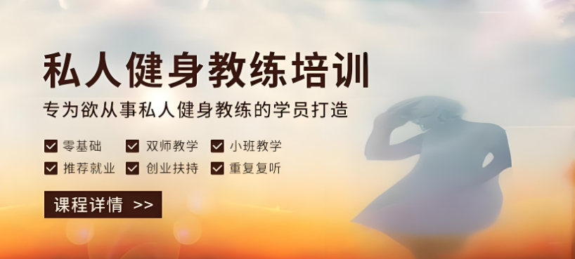 当健身教练有什么好处 当健身教练有什么好处