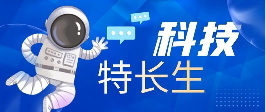 少儿C++编程培训机构 少儿C++编程培训机构