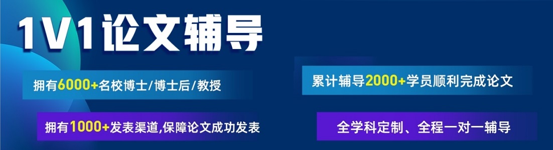 毕业生论文指导中心 毕业生论文指导中心