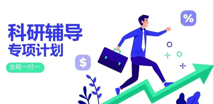 毕业生论文指导中心 毕业生论文指导中心