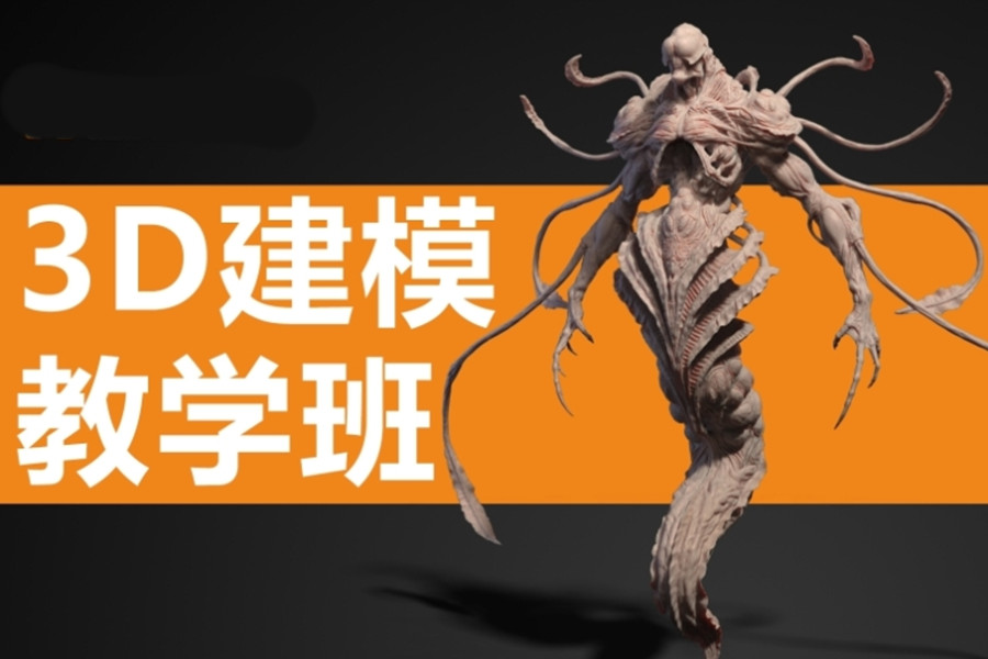 影视动画培训机构 影视动画培训机构