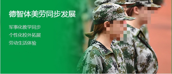 叛逆孩子成长教育指导