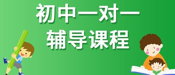 国内10大靠谱的课外辅导机构排名名单聚集一览 国内10大靠谱的课外辅导机构排名名单聚集一览