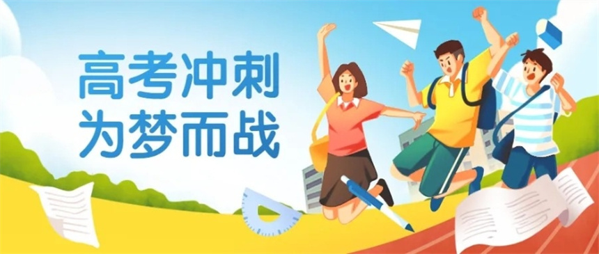 课外辅导 课外辅导