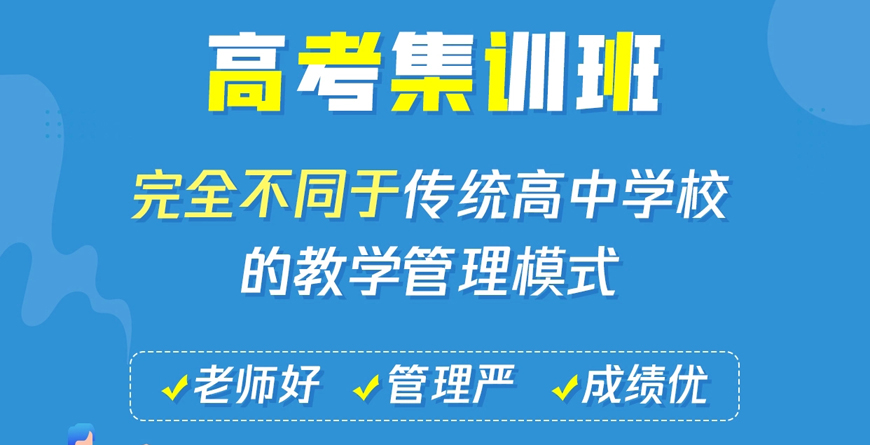 课外辅导机构理由