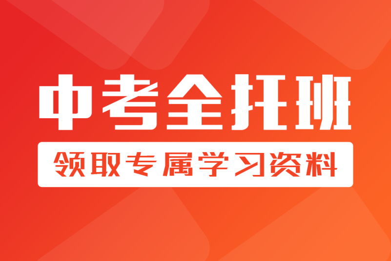 初中辅导机构推荐
