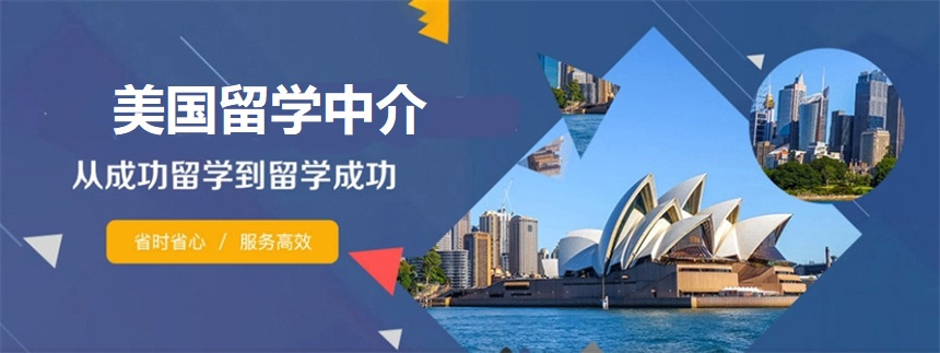 美国留学的优势