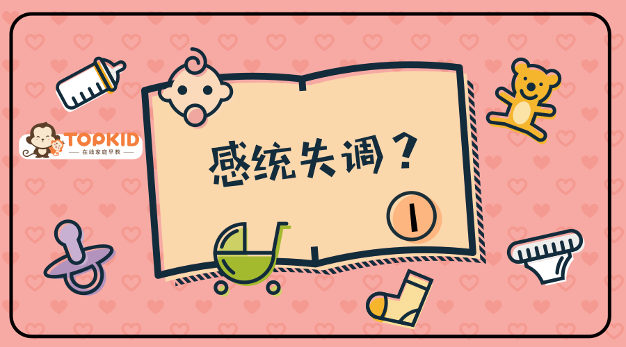 儿童康复中心,儿童感统康复训练机构,儿童自闭症(孤独症)康复训练 儿童康复中心,儿童感统康复训练机构,儿童自闭症(孤独症)康复训练
