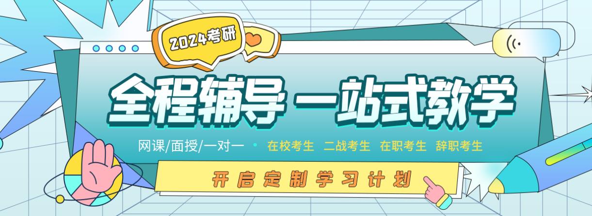 武汉地区考研辅导机构TOP10名单推荐一览