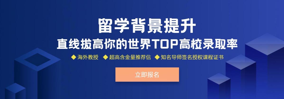 国内前TOP10出国留学中介排名2024全新版,背景提升,双非、低分逆袭的秘诀