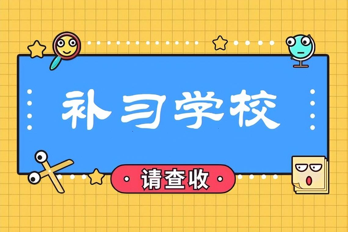 重庆十大奥数培训招生机构实力排名,奥数培训班 重庆十大奥数培训招生机构实力排名,奥数培训班