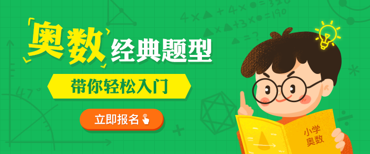 重庆十大奥数培训招生机构实力排名,奥数培训班 重庆十大奥数培训招生机构实力排名,奥数培训班