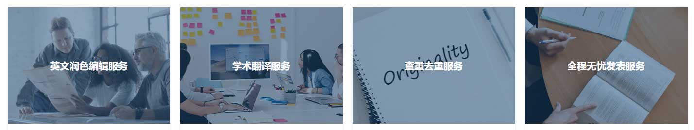 上海排名前十的论文全程辅导机构一览表,硕士论文全程辅导,研究生毕业论文