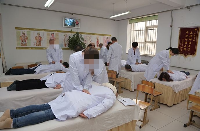 推拿技术培训